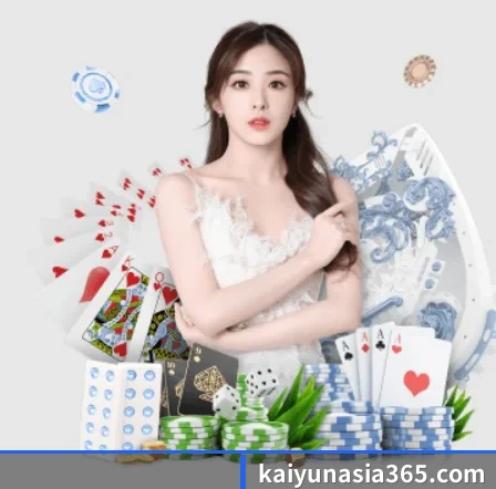 开云电竞app APP 界面